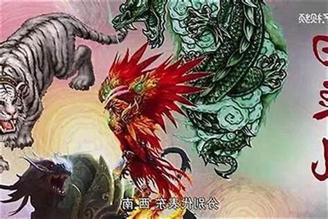 朱雀 玄武